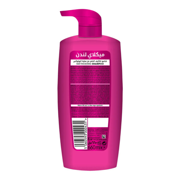 Meclay London Thick & Dense Shampoo 660ml - Image 2