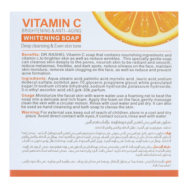 Dr.Rashel Vitamin C Brightening & Anti Aging Whitening Soap 100g - Image 3