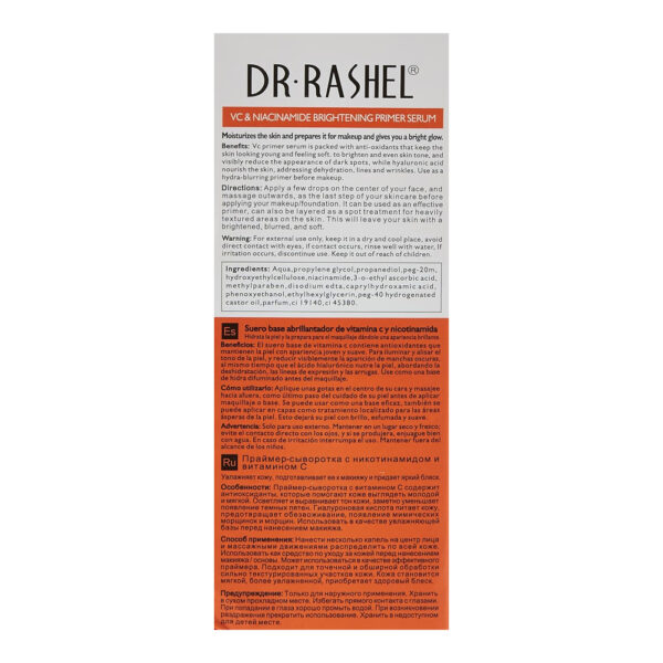 Dr.Rashel Vitamin C Niacinamide & Brightening Primer Serum 100ml - Image 4