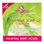 K.Brothers Rice Milk Collagen Soap 60g