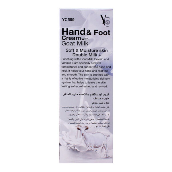 YC Hand & Foot Cream With Goat Milk 200ml - Image 4