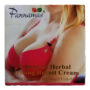 Pannamas Herbal Firming Breast Cream 100g